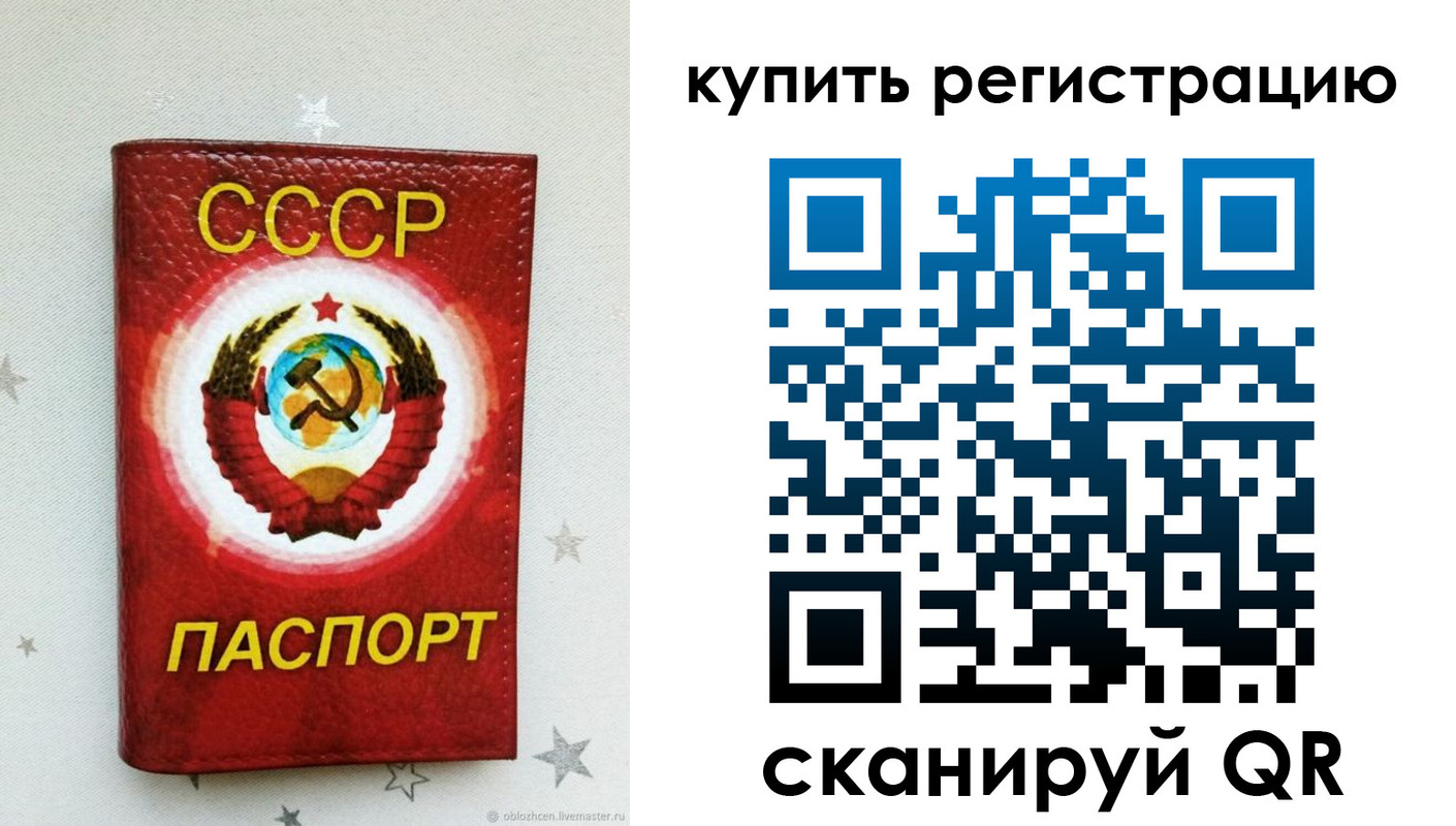 регистрация для дет. сада в Ржеве