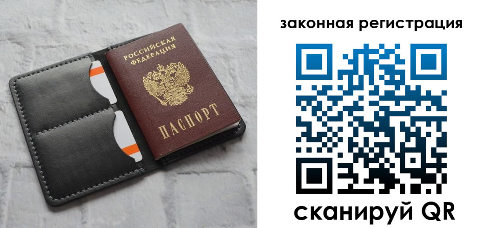временная прописка в Ржеве